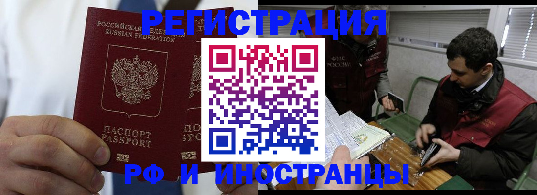 форма 3 в Хабаровске